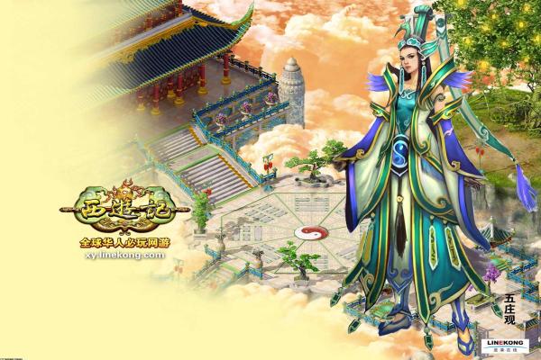 球球大作战邮箱解绑与更换方法详细图解(图1)