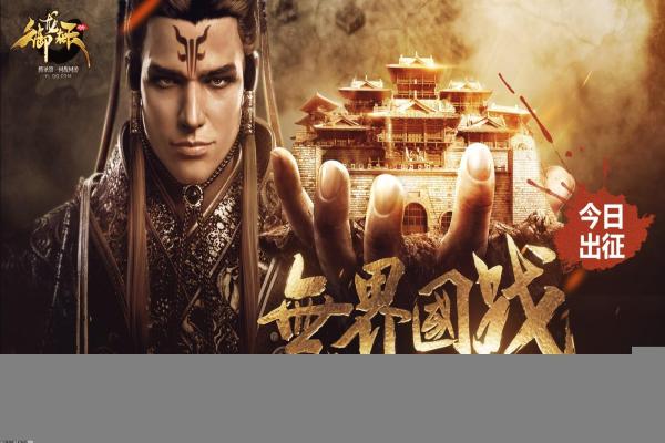 《魔兽世界》无尽之海鳐鱼获取方法(图1)