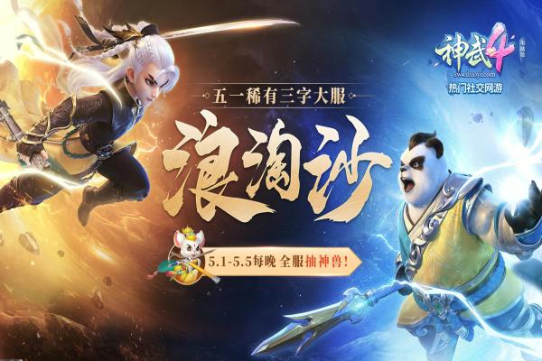 原始传奇道士无极真气获取方法(图1)
