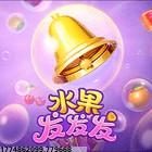 实时天气动态交互